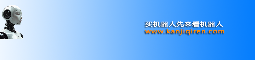 机器人网背景图