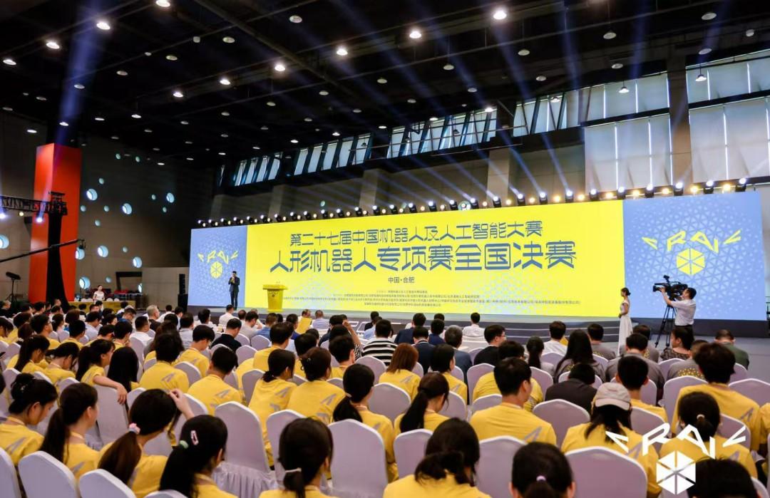 全国320多台机器人，在合肥“巅峰对决”