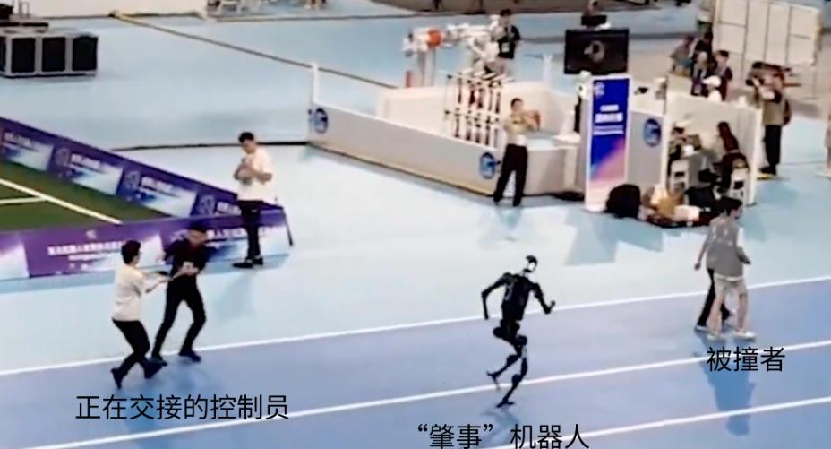 宇树机器人“撞人逃逸”事件背后，人类的失误？