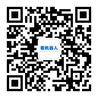 扫一扫关注看机器人微信公众号