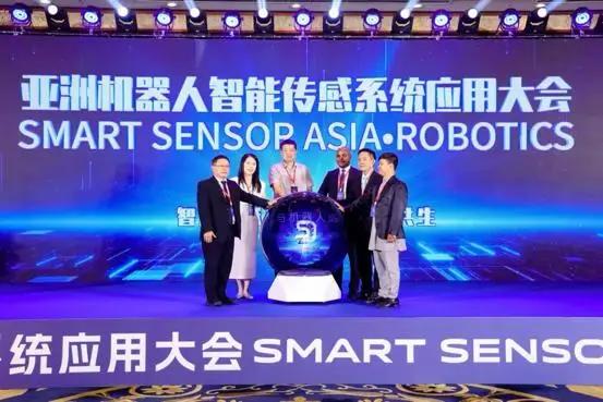 2025亚洲机器人智能传感系统应用大会在深圳召开