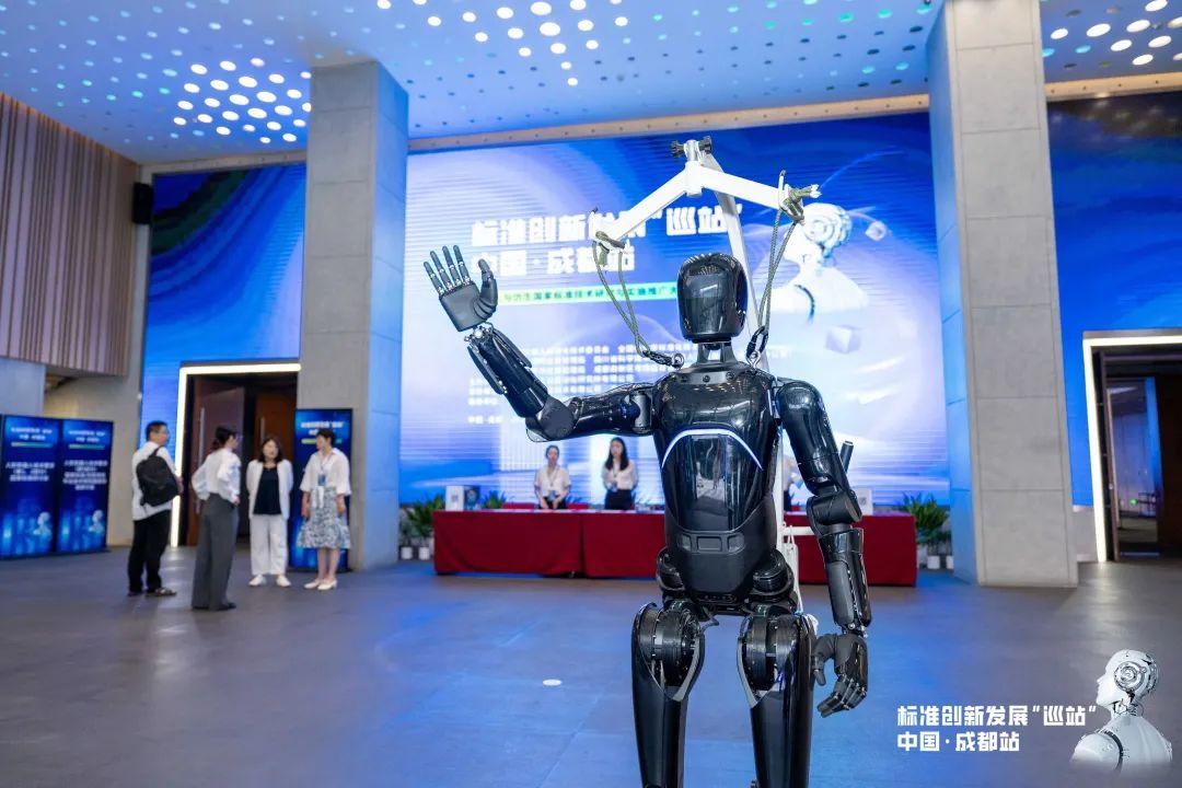 事关机器人国家标准！这场大会在成都高新开幕