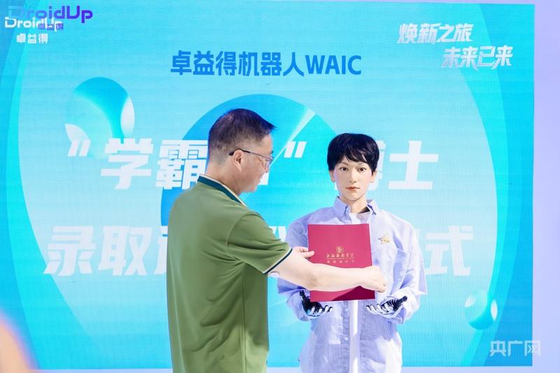 全国首位机器人博士将亮相上海戏剧学院开学典礼，四年后需拿成果答辩
