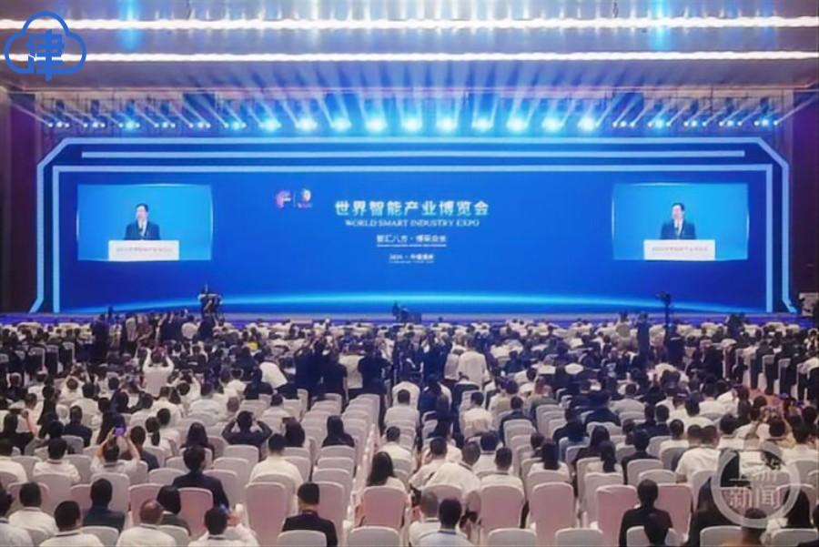 2025世界智能产业博览会开幕：津渝携手，共绘智能新篇章