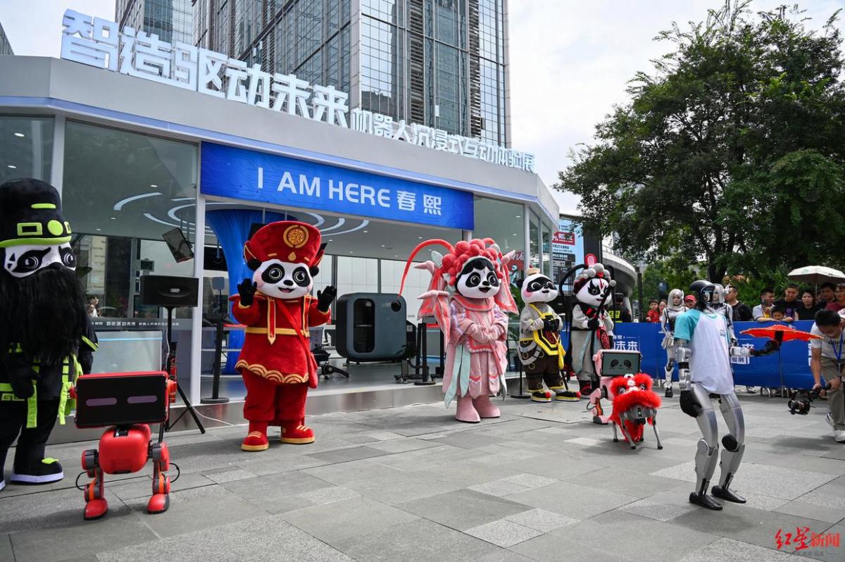 全国首个“商圈IP+自研机器人”互动体验展亮相成都春熙路！