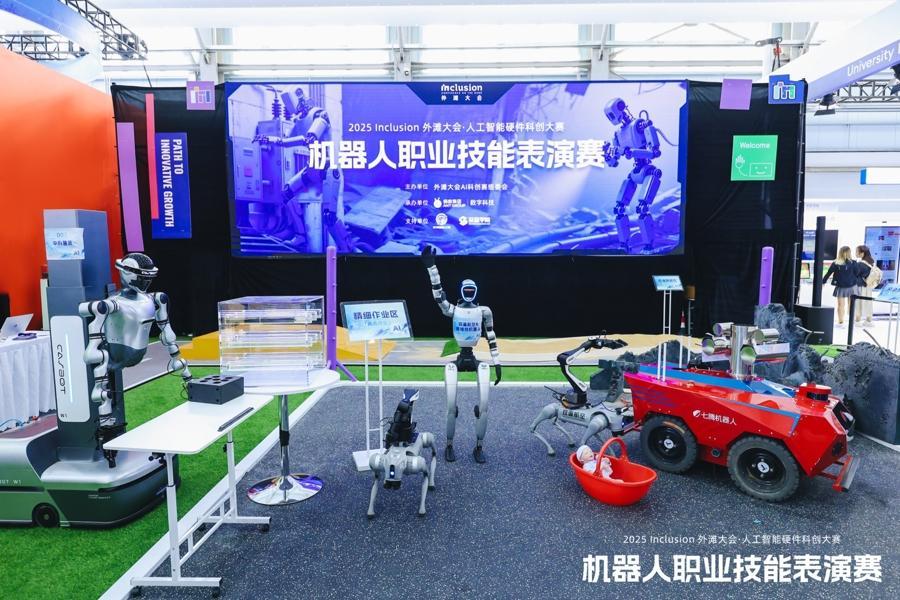 机器人从废墟救出“婴儿”，这一幕太感人了｜2025外滩大会