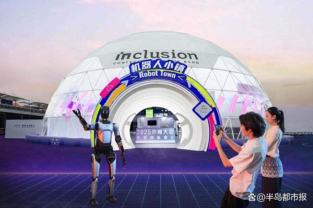 2025外滩大会探营：做菜、救援、演奏……机器人组团干活