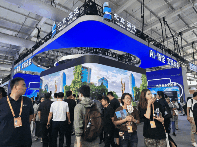 机器人“店员”售卖“海淀有礼”！这个专题展，会玩儿