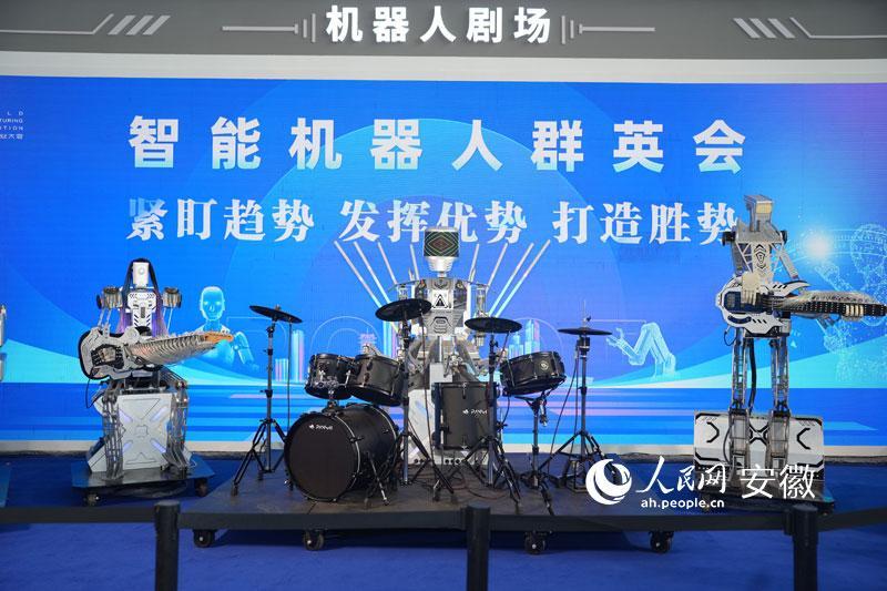 “顶流”入驻！皖产机器人亮相世界制造业大会
