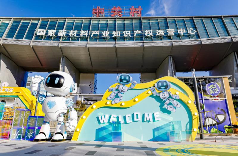 黄金周首个全机器人市集亮相海淀