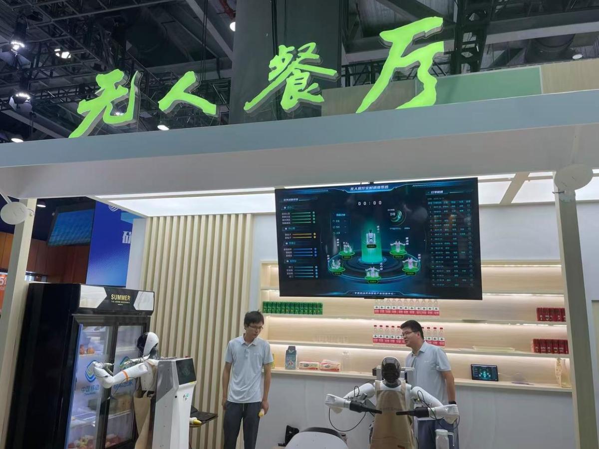 中国移动“亲戚圈机器人”参展规模成历届之最，奔赴碳硅共生新时代