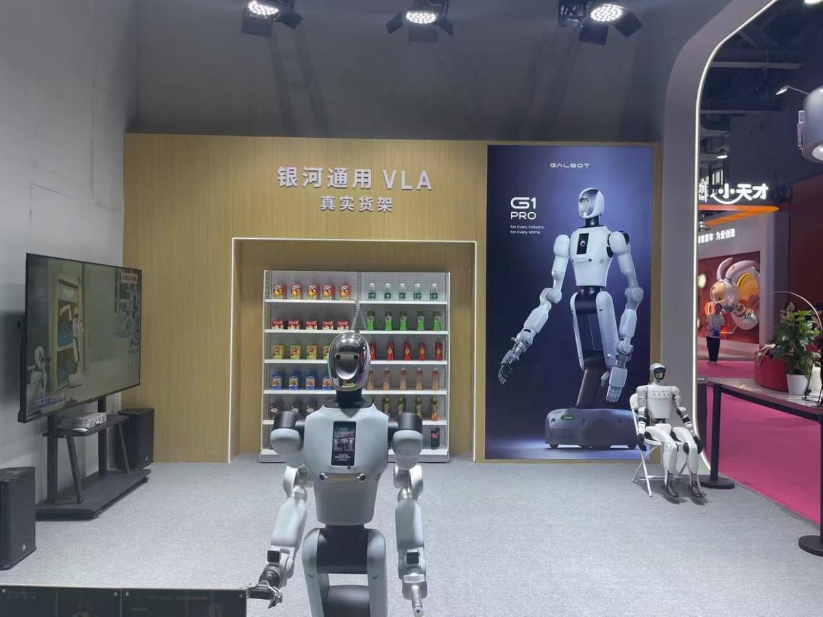 中国移动“亲戚圈机器人”参展规模成历届之最,奔赴碳硅共生新时代