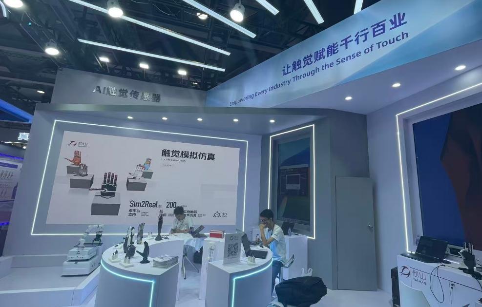 中国移动“亲戚圈机器人”参展规模成历届之最,奔赴碳硅共生新时代