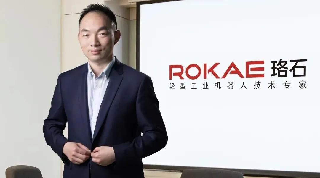 80后北大硕士,用机器人帮小米造车,即将收获一个IPO