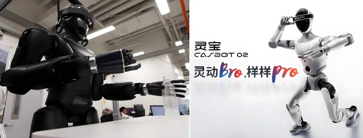 中关村具身智能机器人大赛赋能产业,2025机遇再启