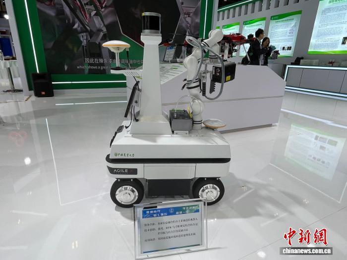 世界农业科技创新大会上演“机器人秀”