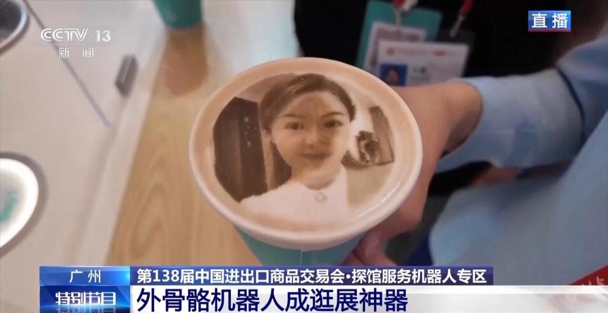 广交会“机器人天团”组团出道 海外订单接到手软