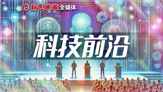 智能机器人该不该拥有“心智”?|新民·科技前沿