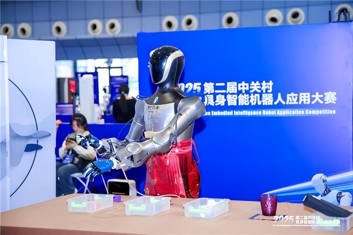 圆满收官!2025年第二届中关村具身智能机器人应用大赛落幕