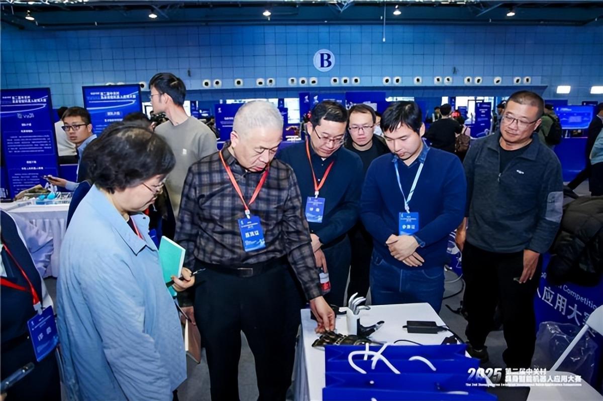 圆满收官!2025年第二届中关村具身智能机器人应用大赛落幕