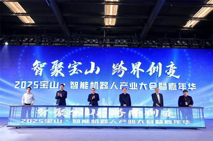 宝山:激发机器人产业增长“新动能”