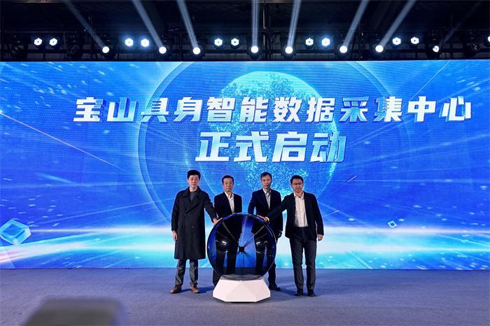 宝山:激发机器人产业增长“新动能”