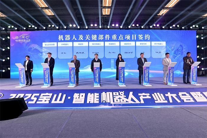 宝山:激发机器人产业增长“新动能”
