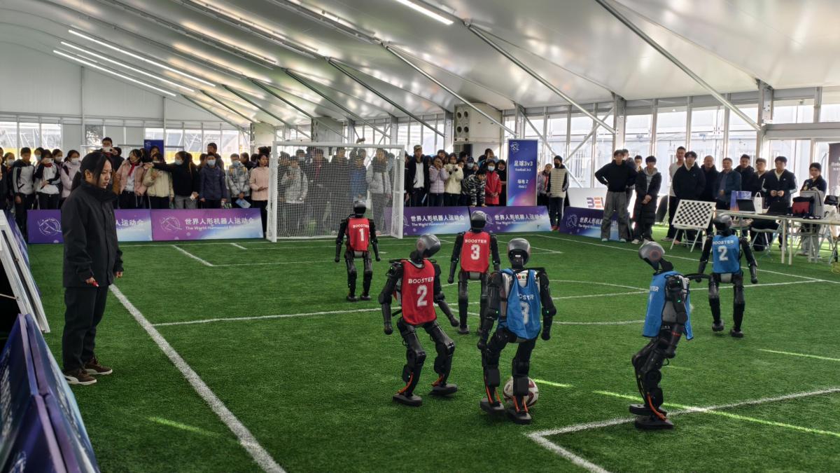 2026世界人形机器人运动会足球预选赛开赛