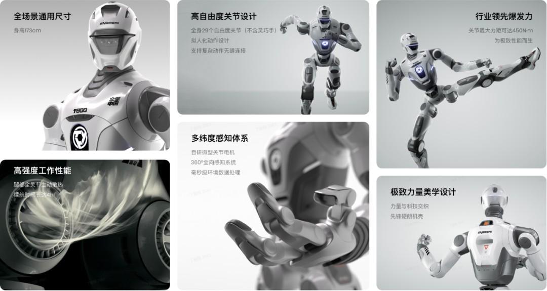 未来已至：众擎T800人形机器人，18万起，开启智能生活新篇章