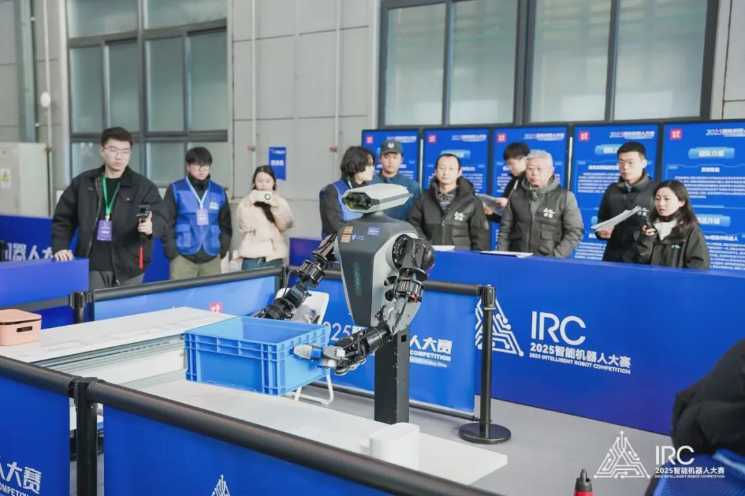 四大赛道沉浸式竞技!2025智能机器人大赛圆满收官
