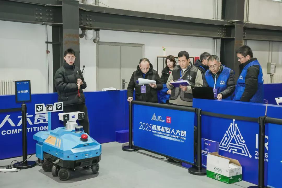 四大赛道沉浸式竞技!2025智能机器人大赛圆满收官