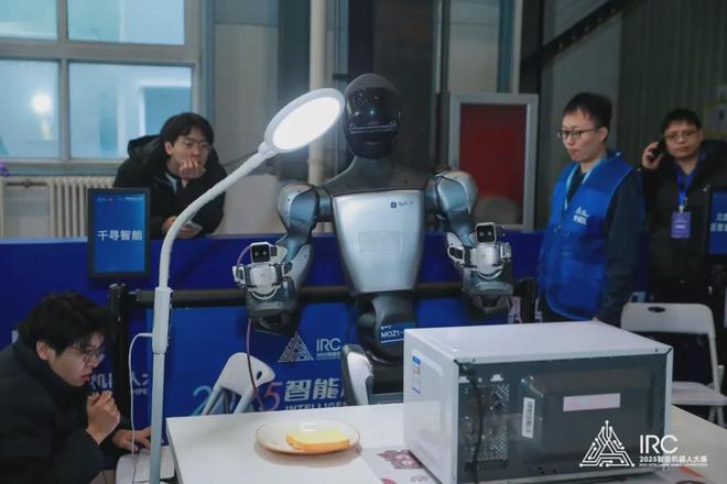 四大赛道沉浸式竞技!2025智能机器人大赛圆满收官