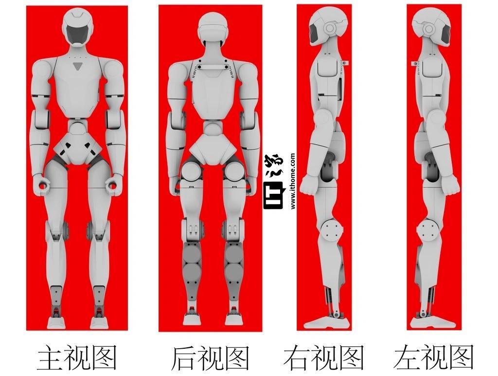 宇树科技两项“人形机器人”外观专利获批