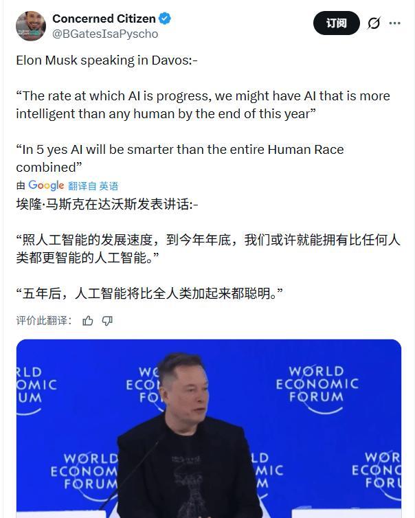 中国机器人全球份额39%，马斯克直言最大对手在中国