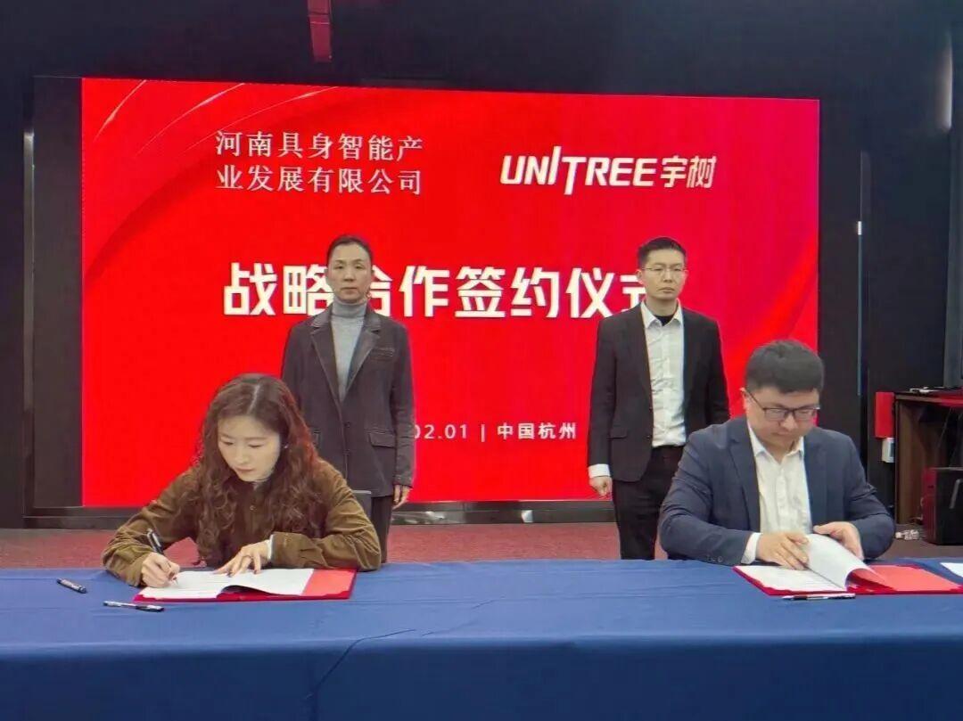 “宇树”机器人，要来河南了