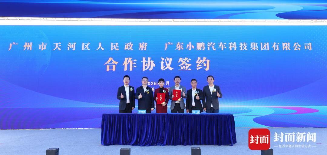 2026年底规模量产！全球首个高阶人形机器人全链条生产基地迎来“开门红”