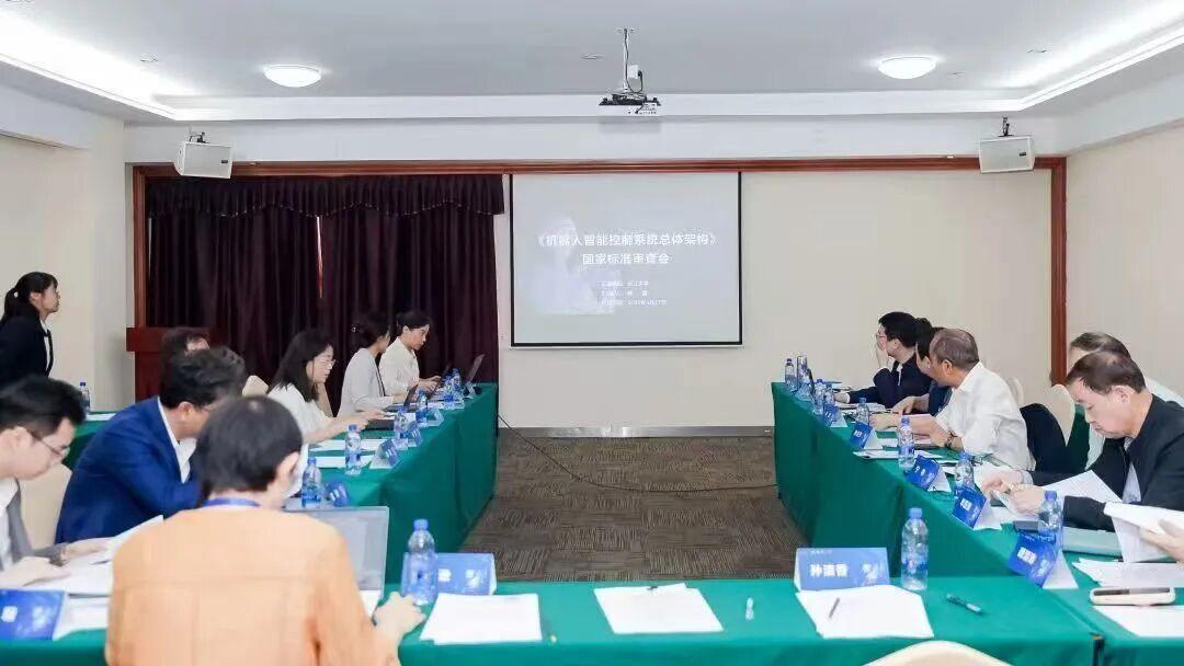 甬企参与起草，机器人智能控制系统国标发布