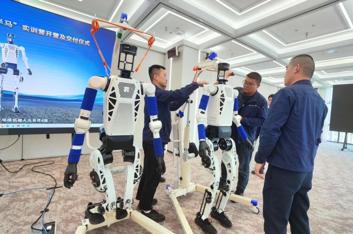 跑进一小时!人形机器人“天工”将向人类半马纪录发起挑战