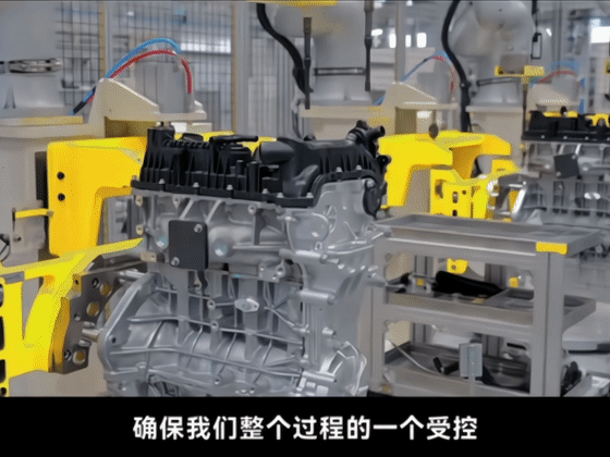 关键工序100%自动化!济宁造机器人上岗赛力斯动力长寿工厂