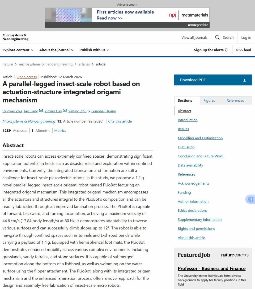 国防科大发布1.2克微型机器人：每秒狂飙44.6厘米，博尔特也追不上；还能横跨草地、沙地及水底多种地形