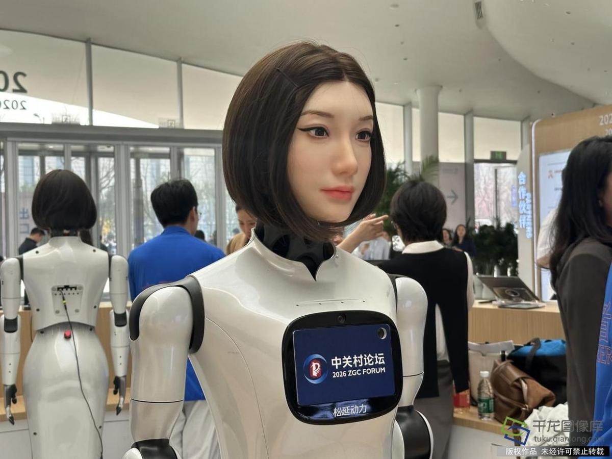 中关村论坛年会趣现场：服务被机器人“包了”