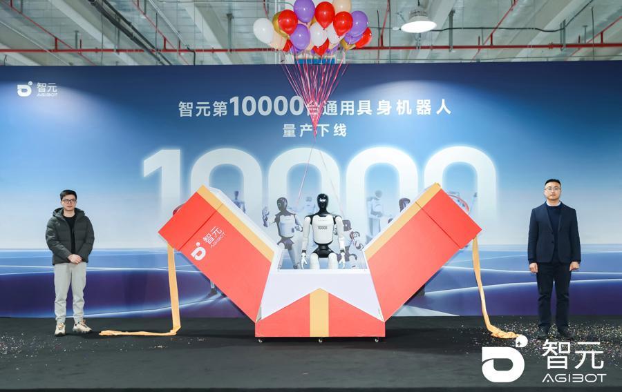 今年才过3个月，智元就造了5000台机器人，率先解锁“10000台”成就