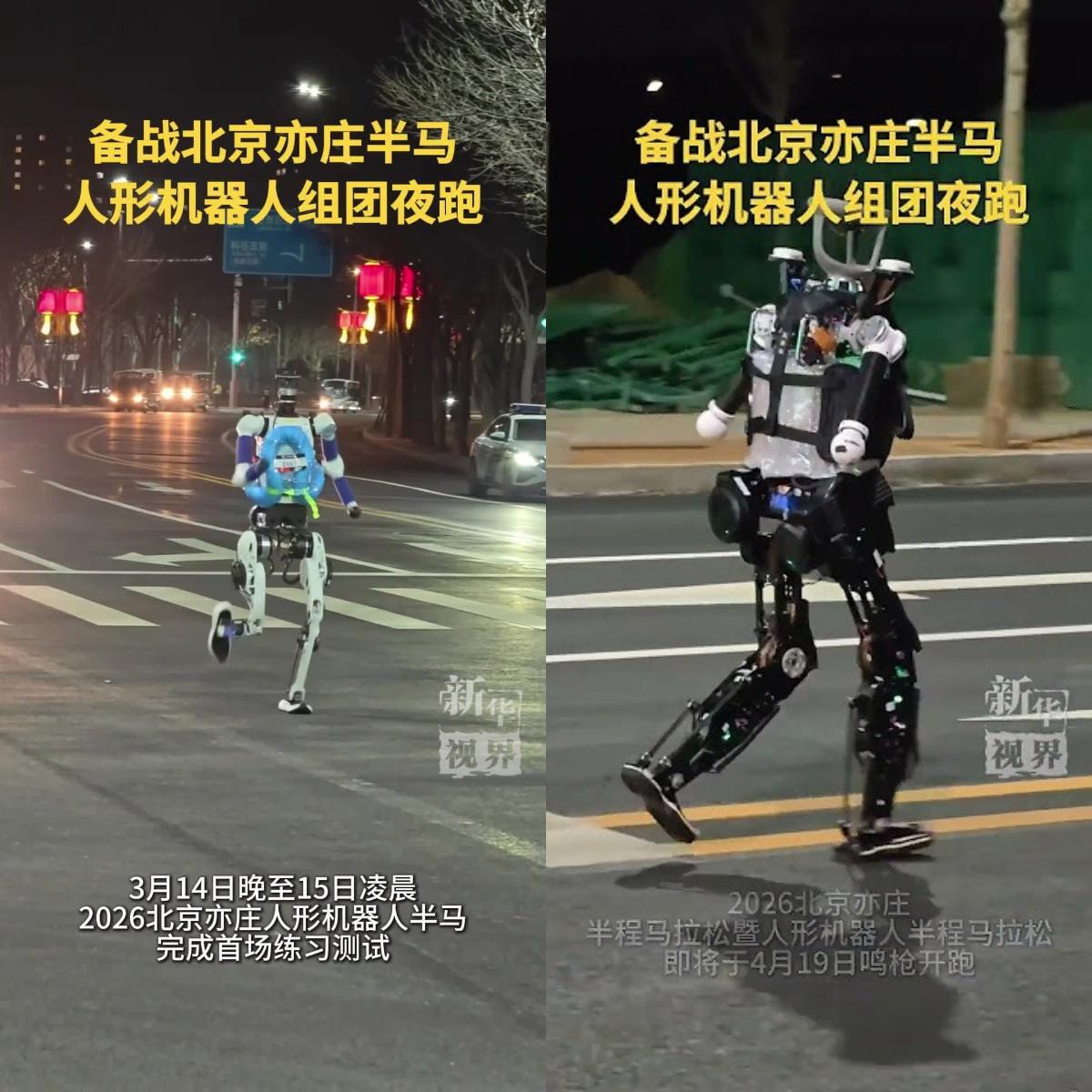 机器人马拉松再来：备战一年，超越人类？