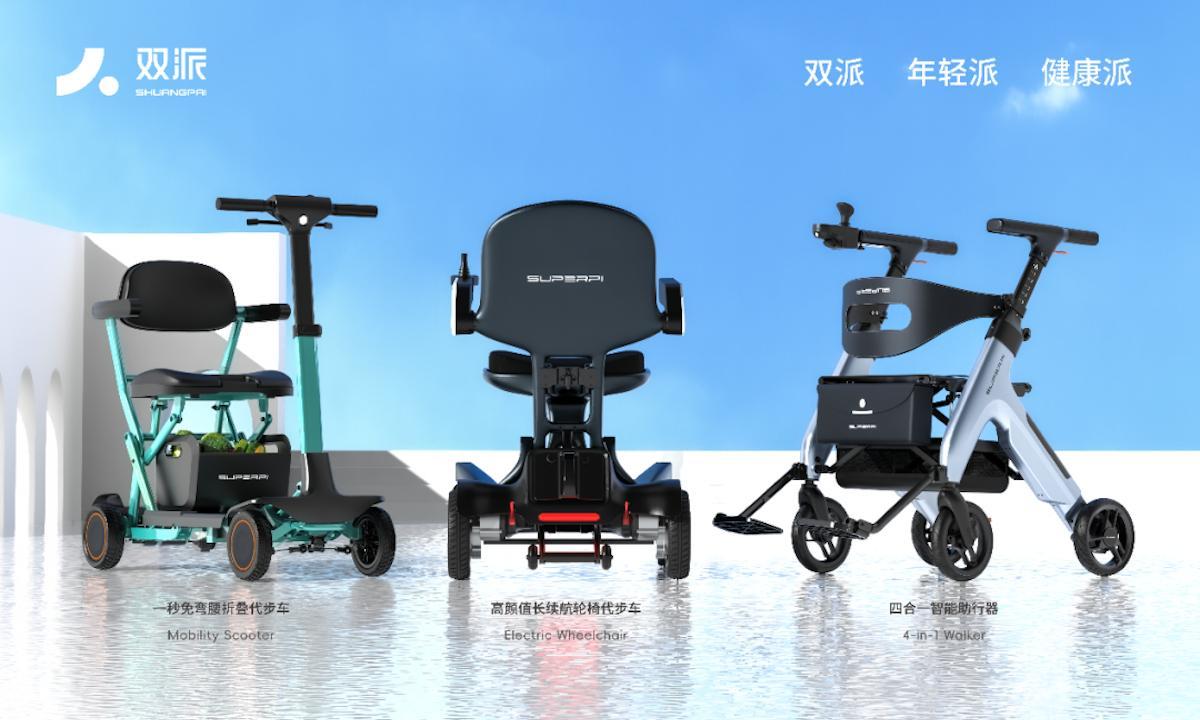 智能轮椅机器人企业双派机器人完成数千万元A轮融资