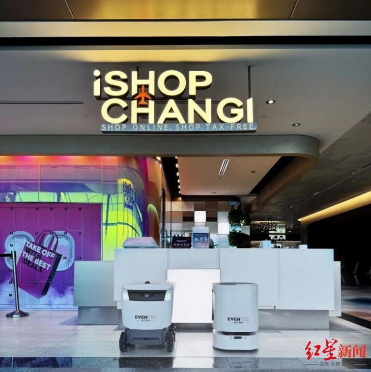 “成都造”机器人上岗新加坡樟宜国际机场