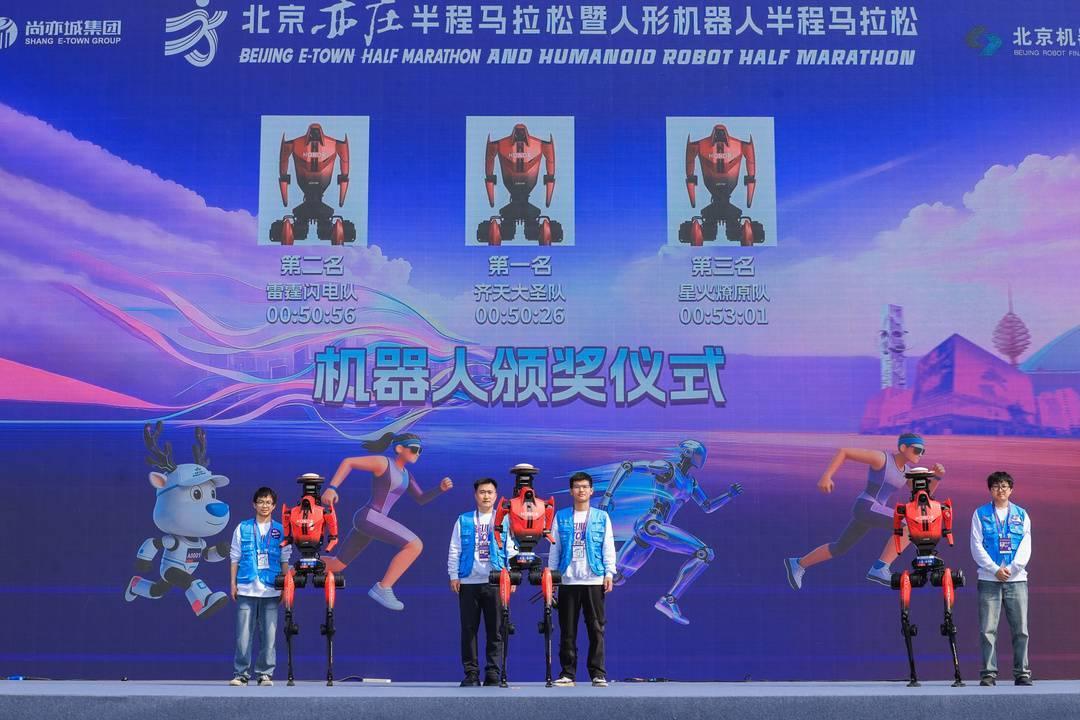 跑赢人类世界纪录！荣耀人形机器人夺冠背后：从手机厂商到AI生态先行者的跃迁