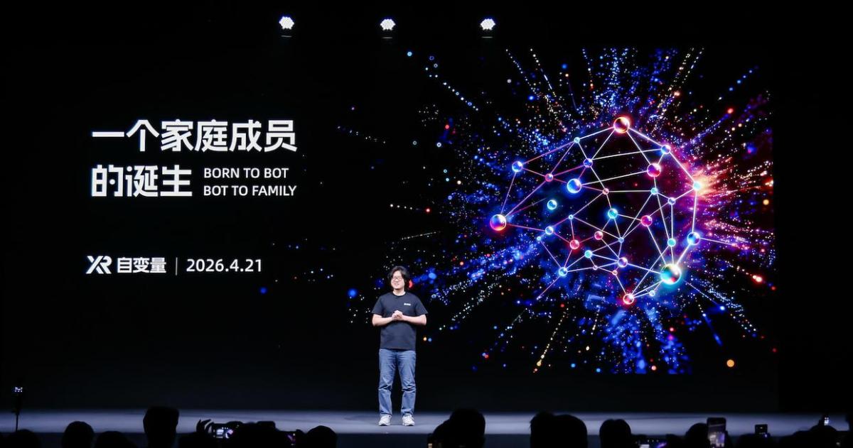 机器人走进家庭第一步，先给保洁阿姨打下手