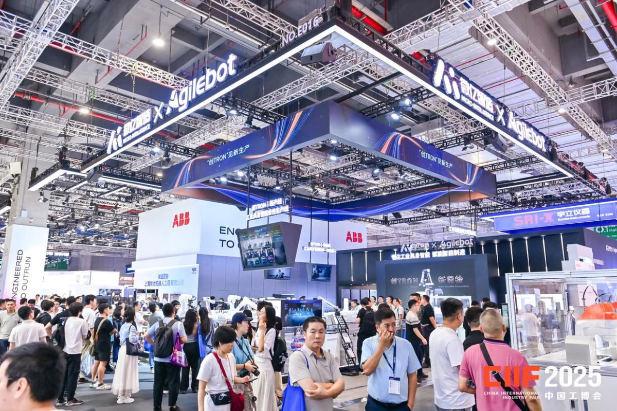2026中国工博会机器人RS展,人形机器人全产业链首次全景亮相