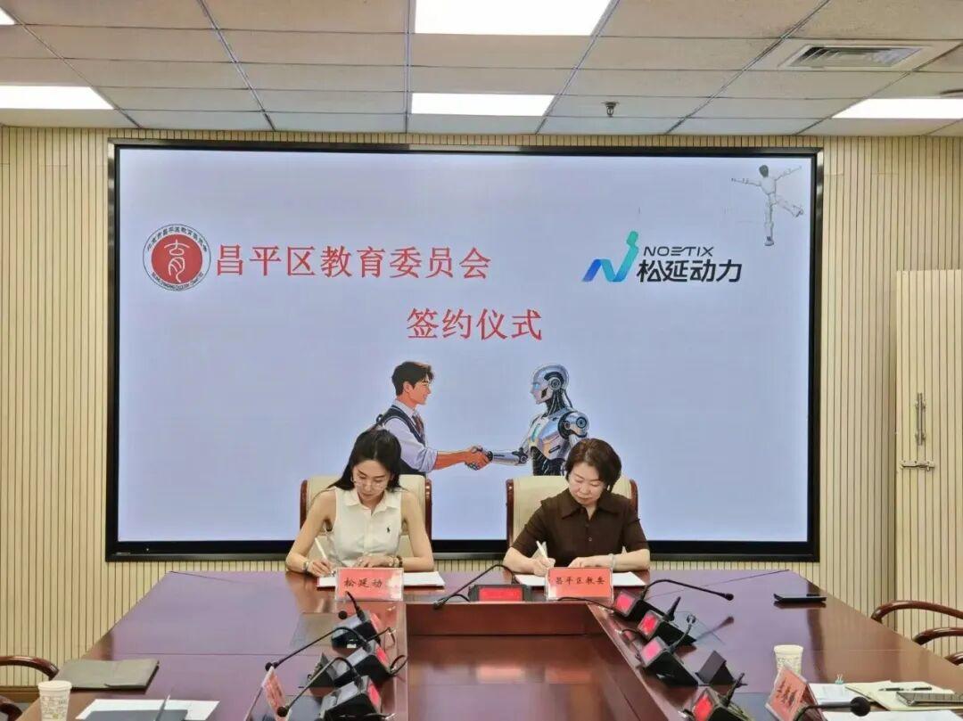 AI教育走向物理世界,人形机器人正在成为新入口