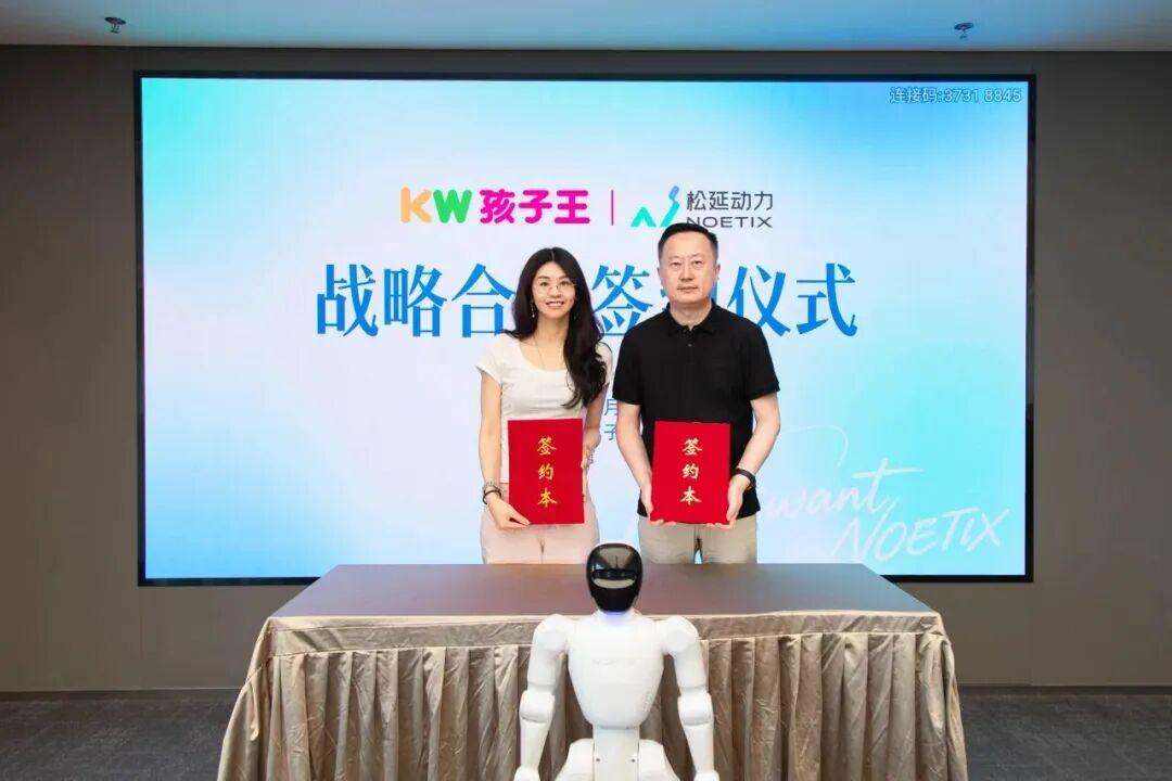 AI教育走向物理世界,人形机器人正在成为新入口